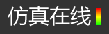 濟寧市中路智能科技有限公司